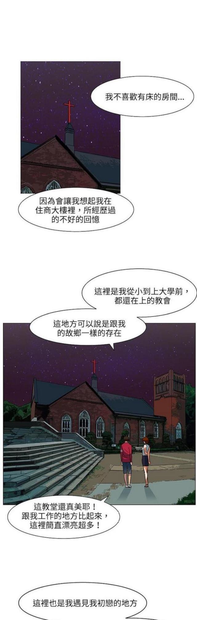第18话19