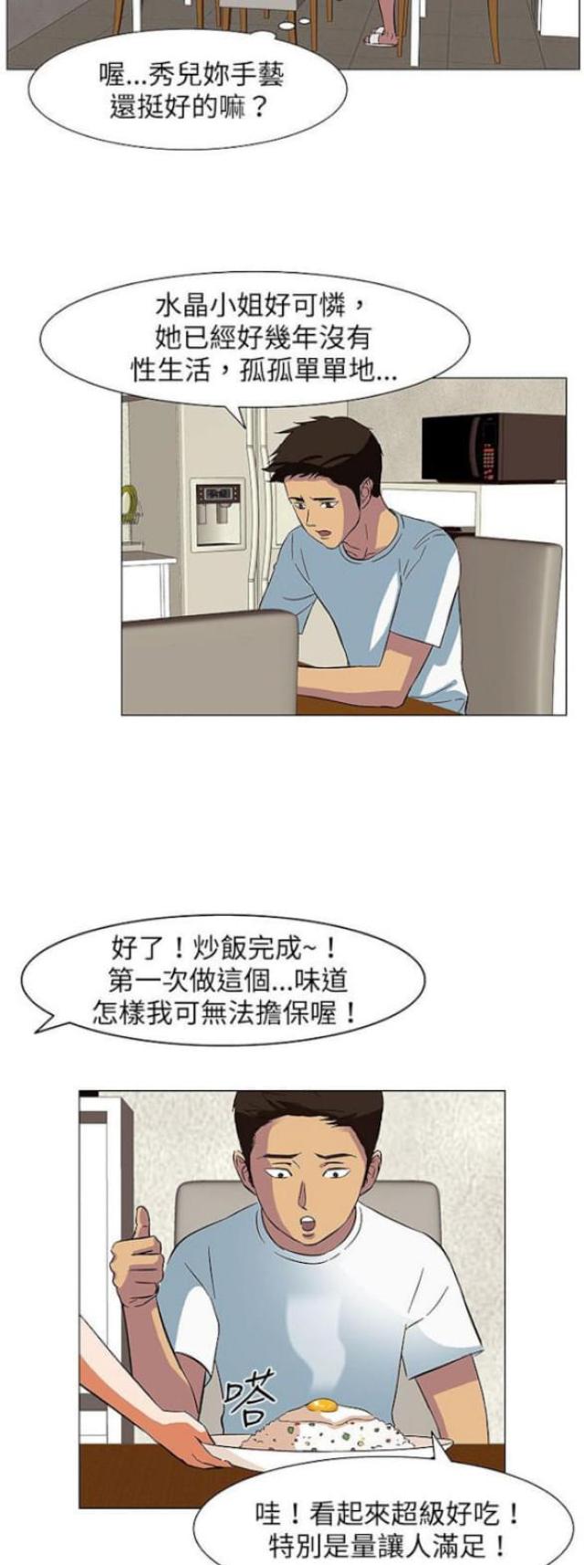 第22话1