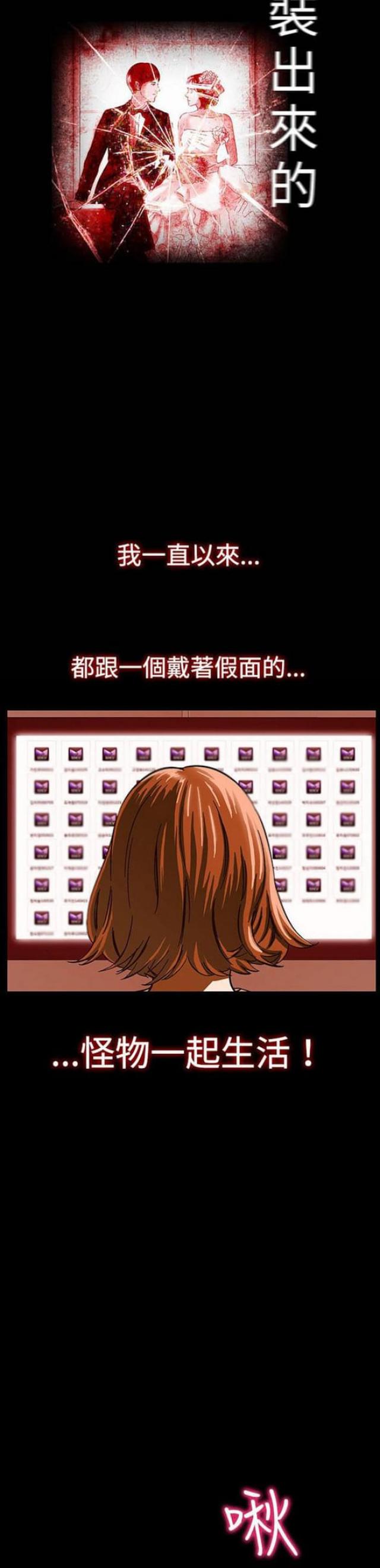 第25话30