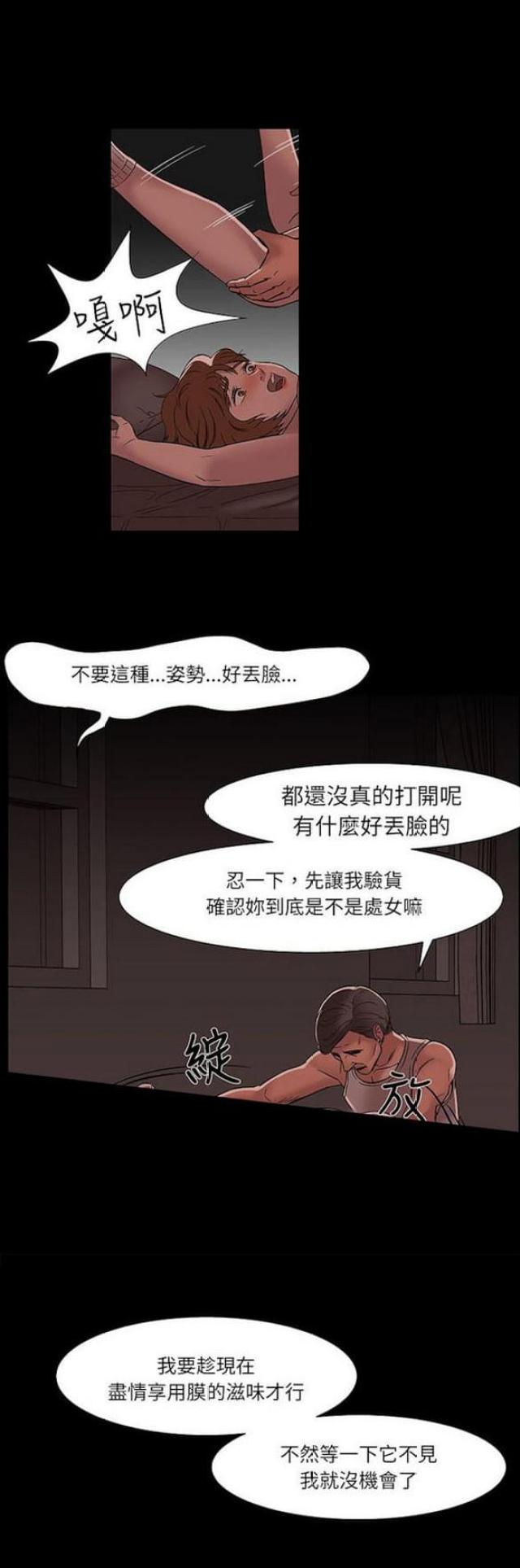 第15话11