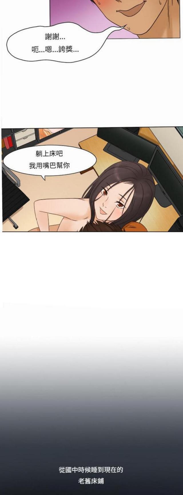 第9话3