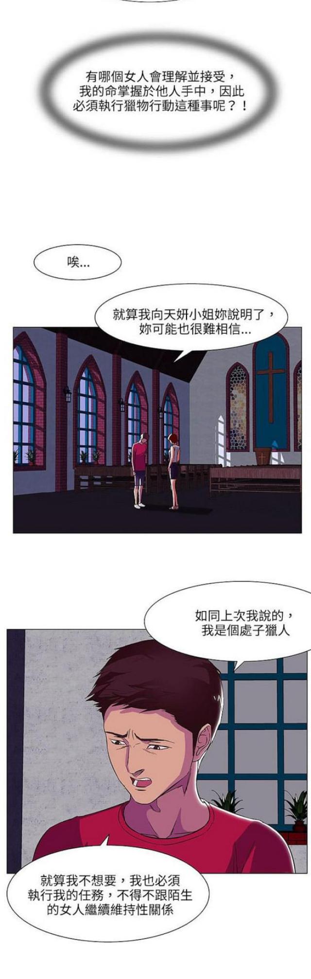 第18话22