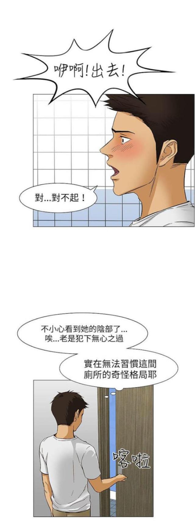 第22话8