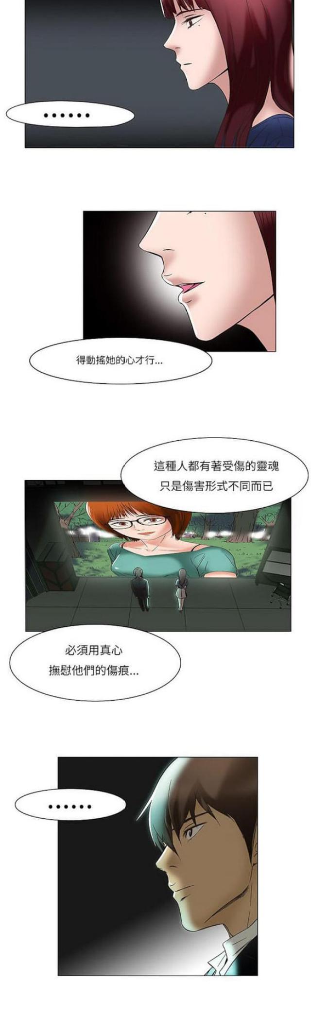 第21话21