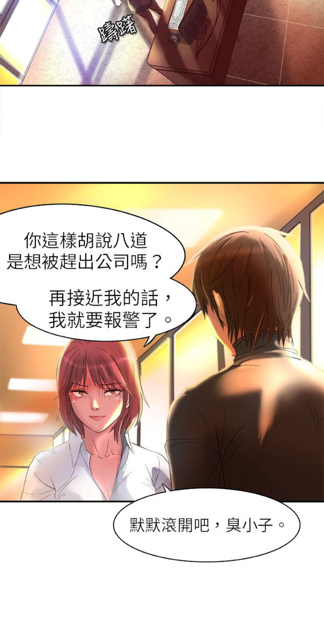 第1话11