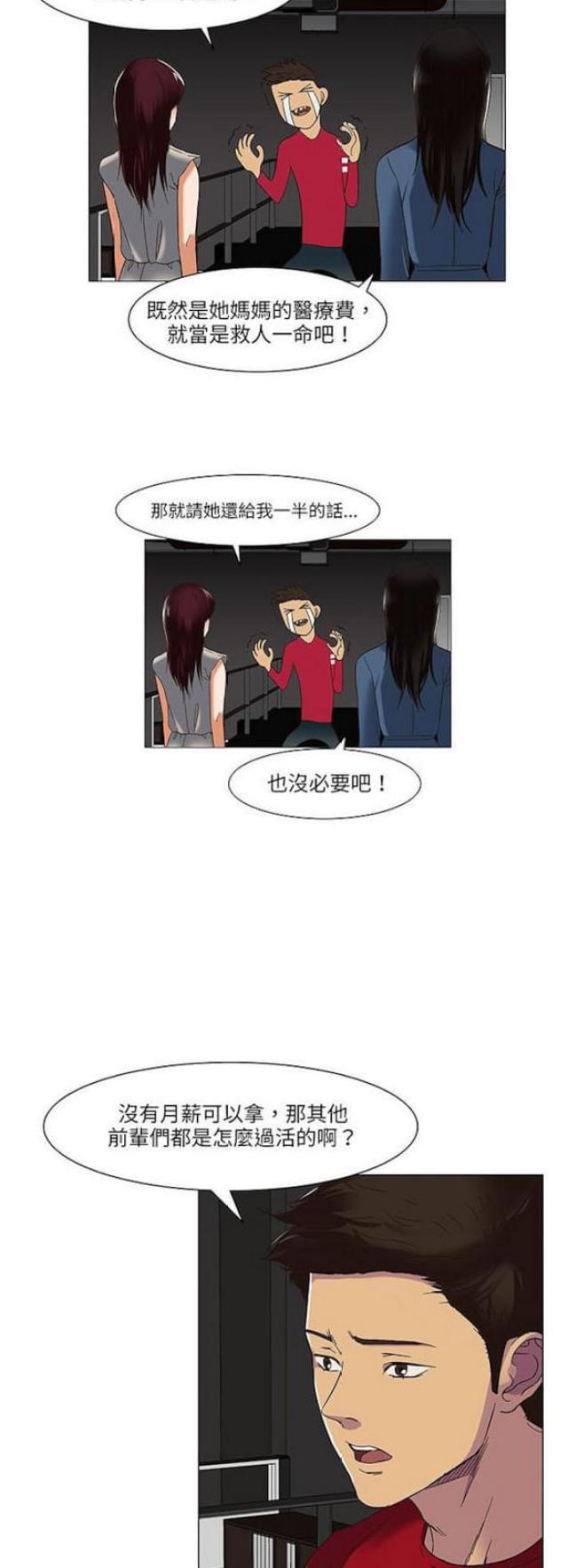 第17话15