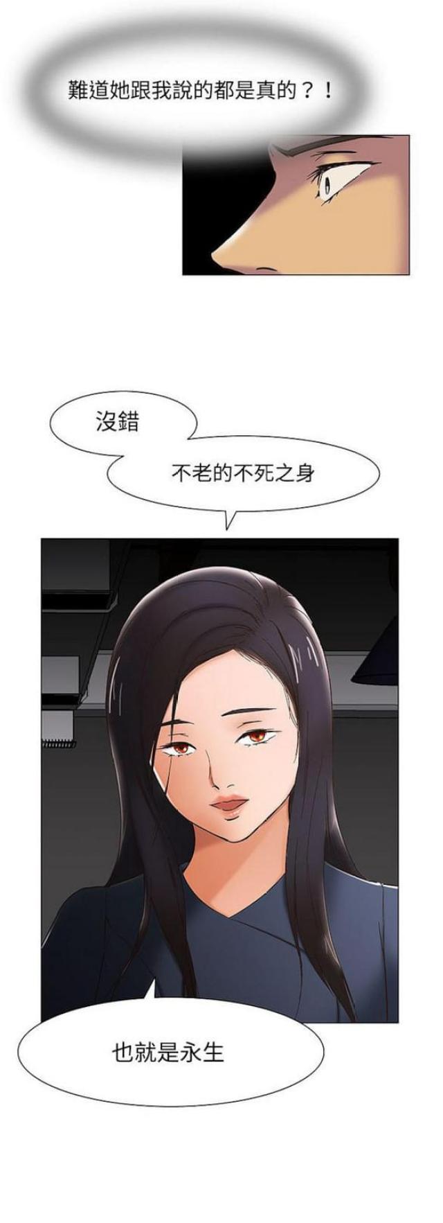 第17话23