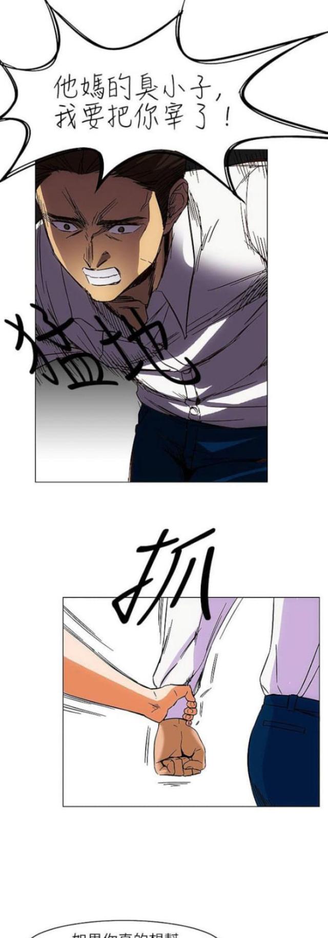 第24话20