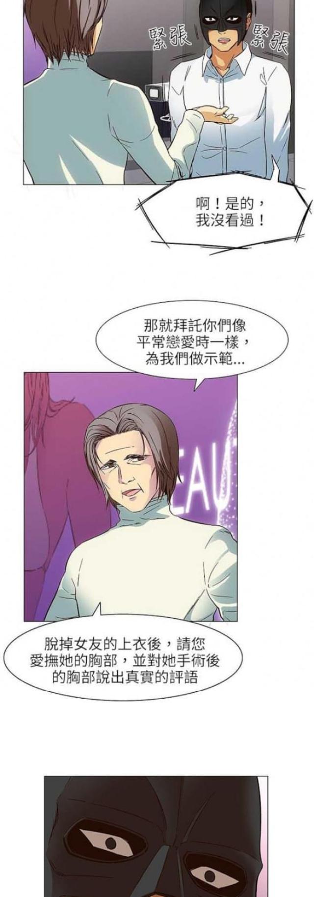 第24话6