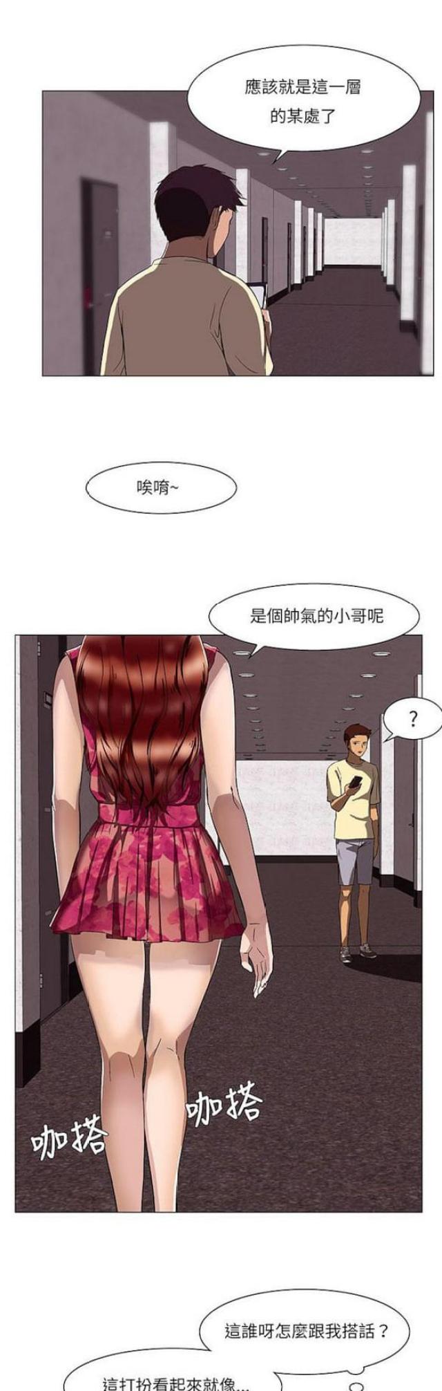 第13话19