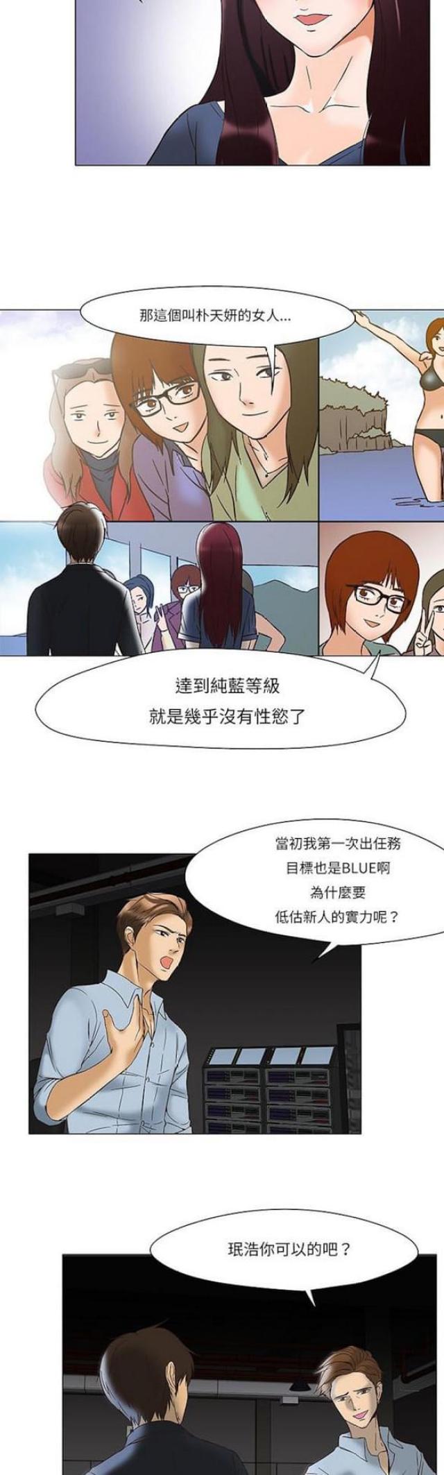 第21话17