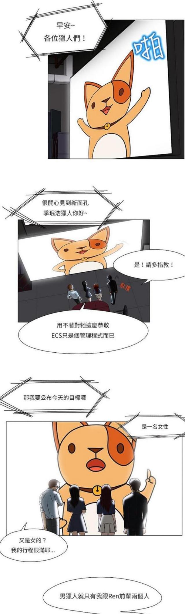 第21话13