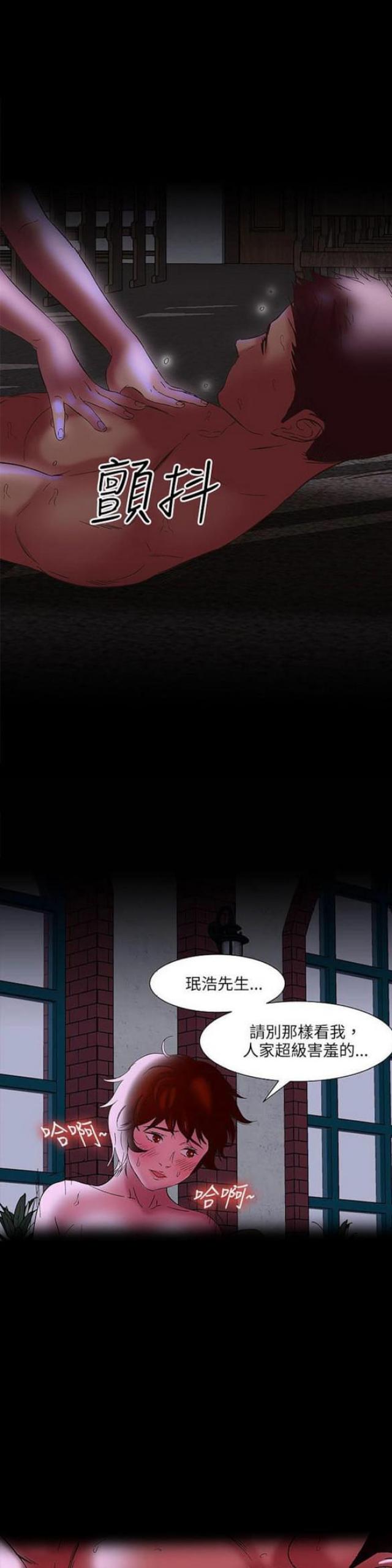 第19话2