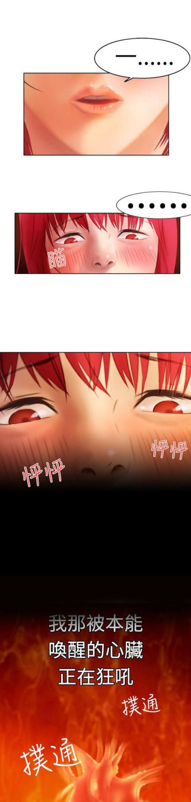 第4话10
