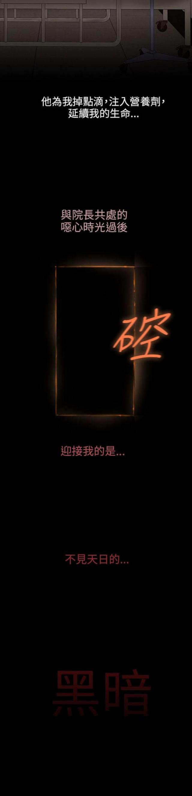 第28话17