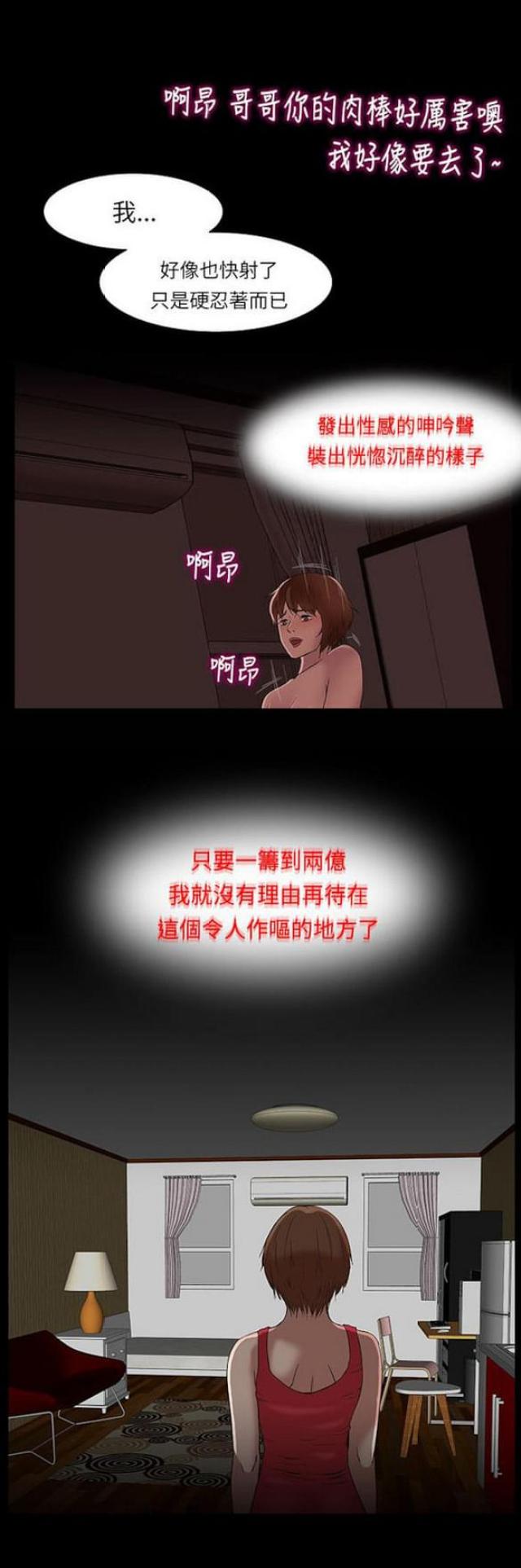 第15话20