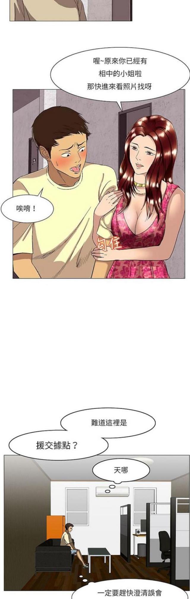 第13话21