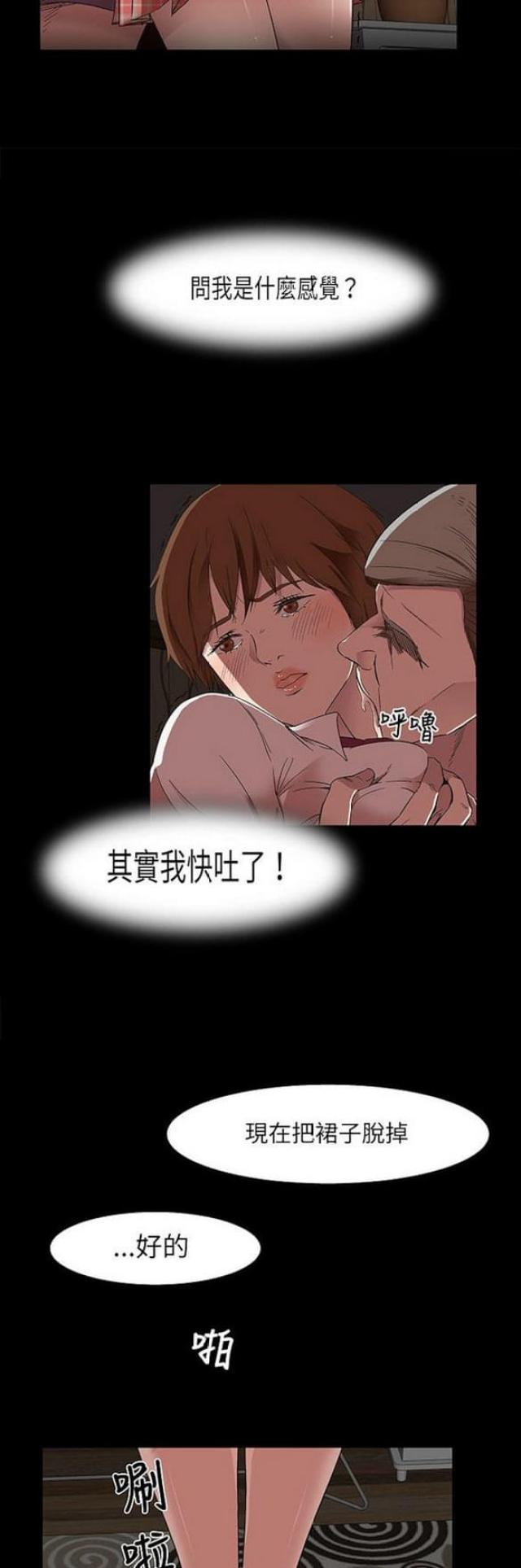 第15话2