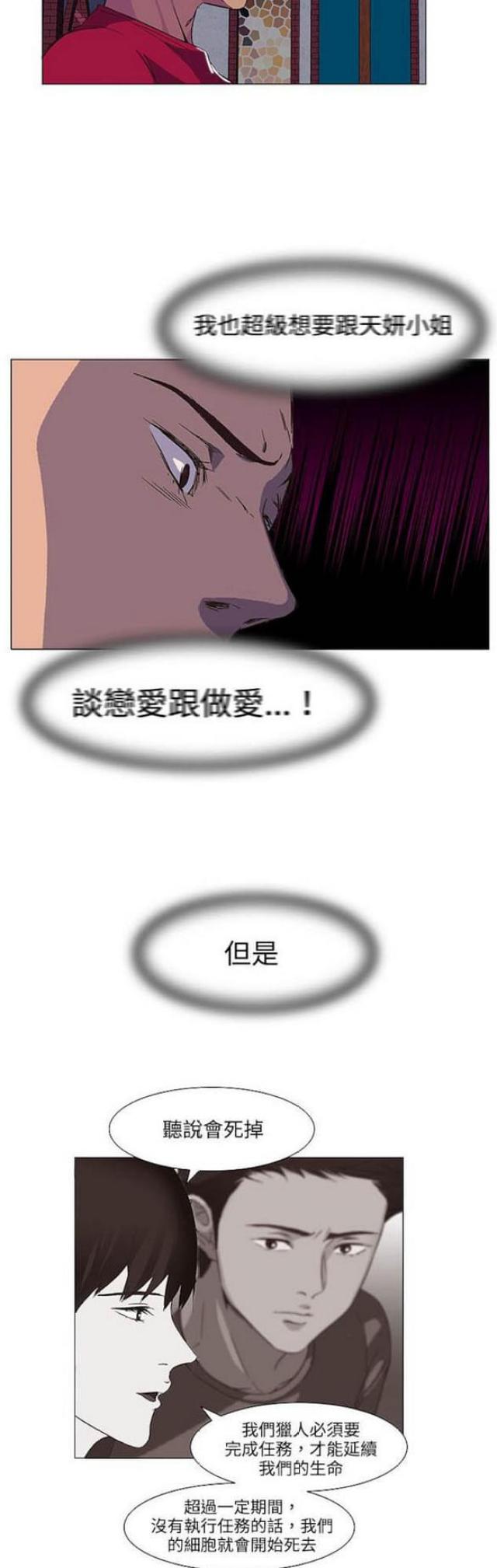第18话21