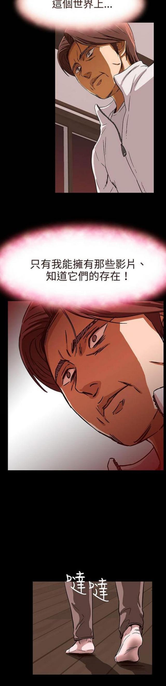 第25话40
