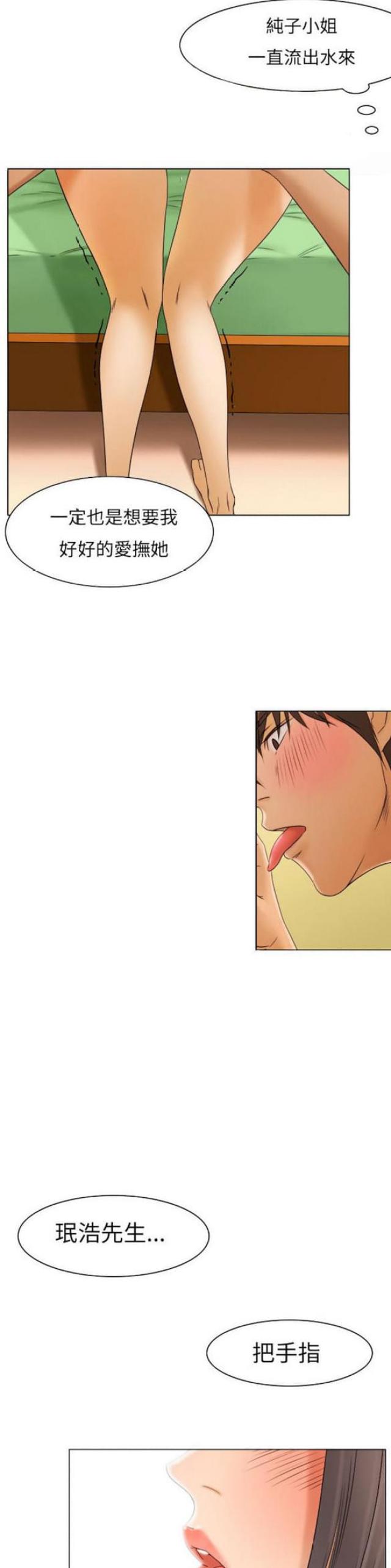 第8话6