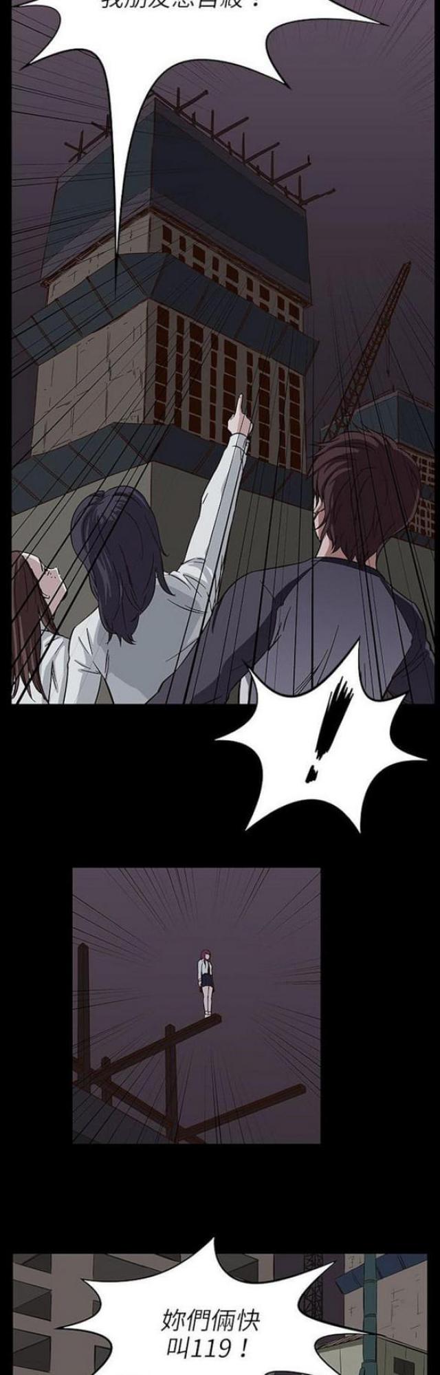 第26话20
