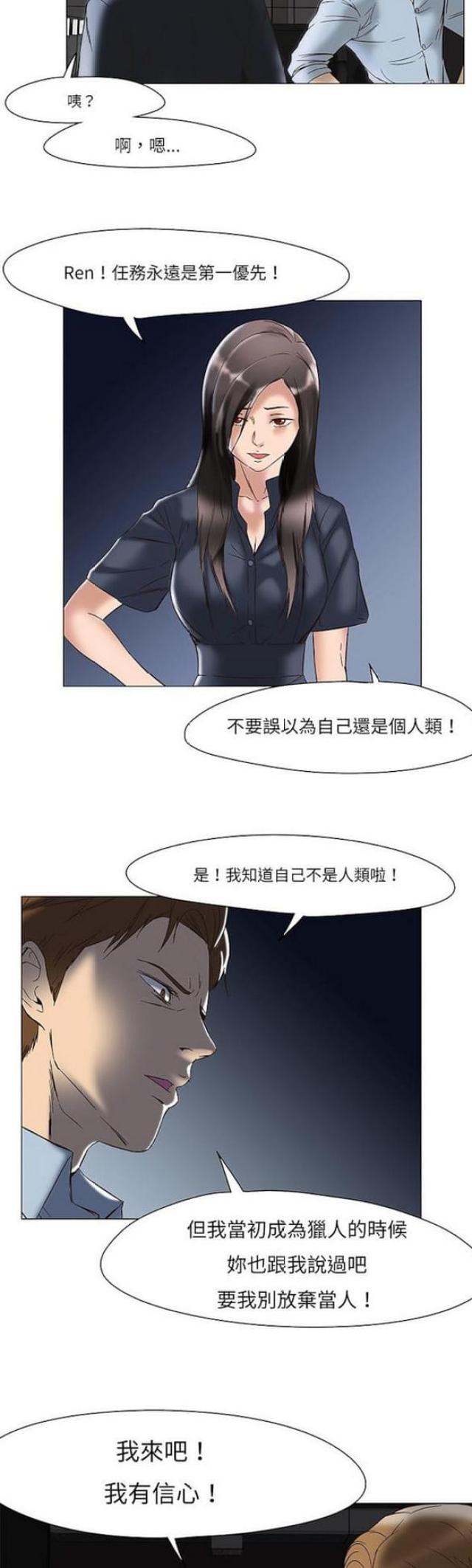第21话18