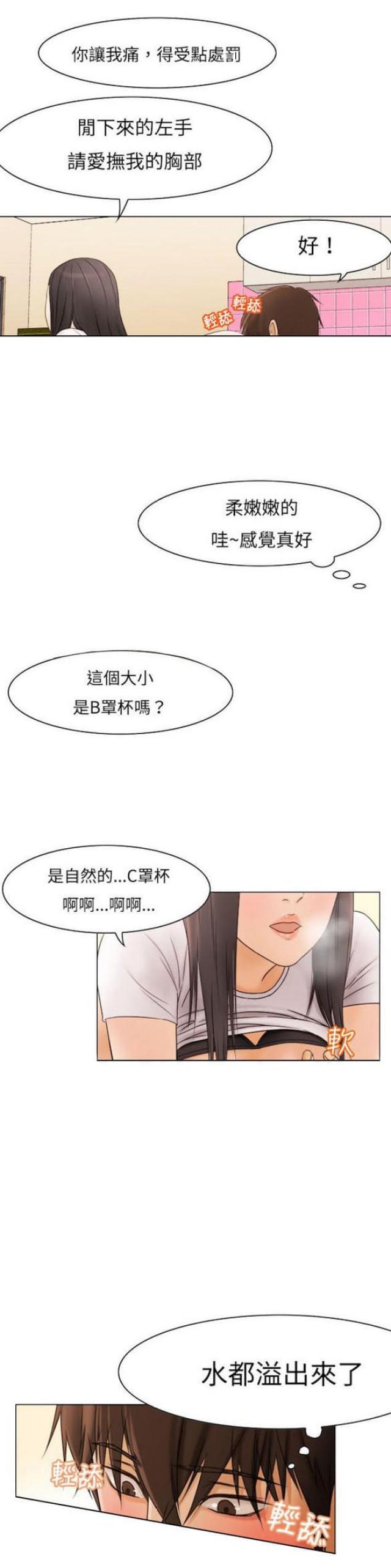 第8话8