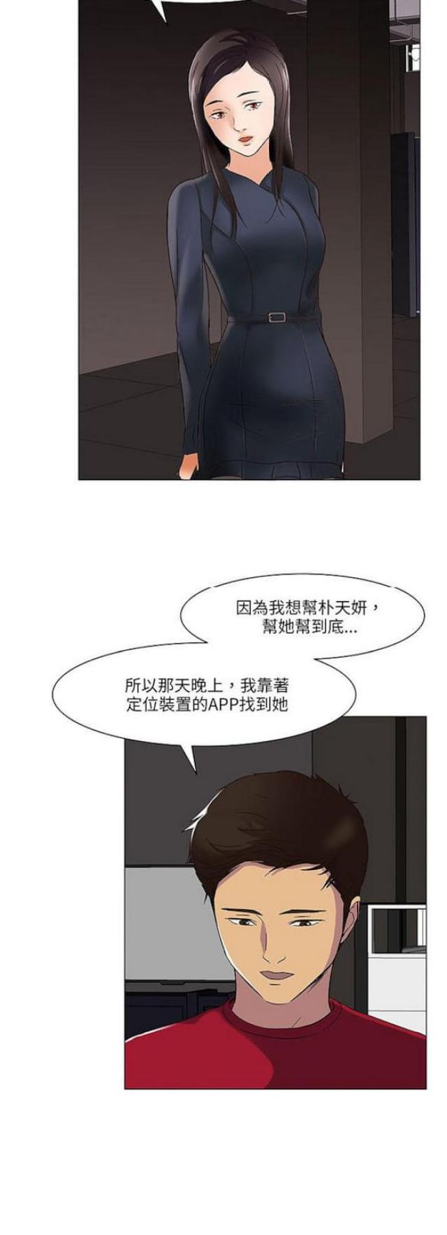第17话11