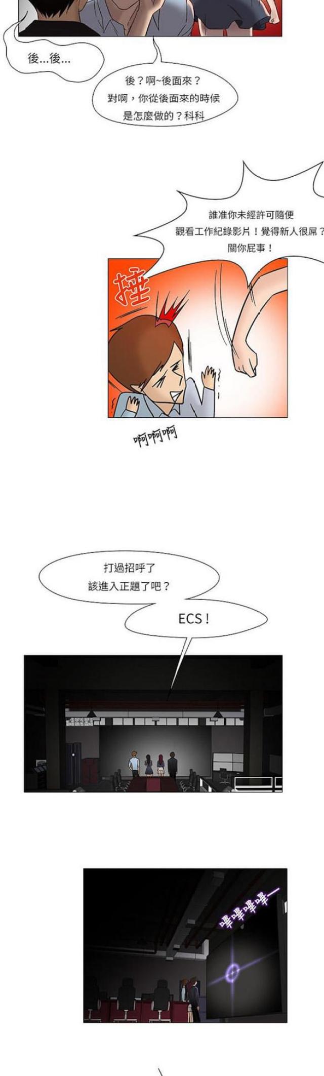 第21话12
