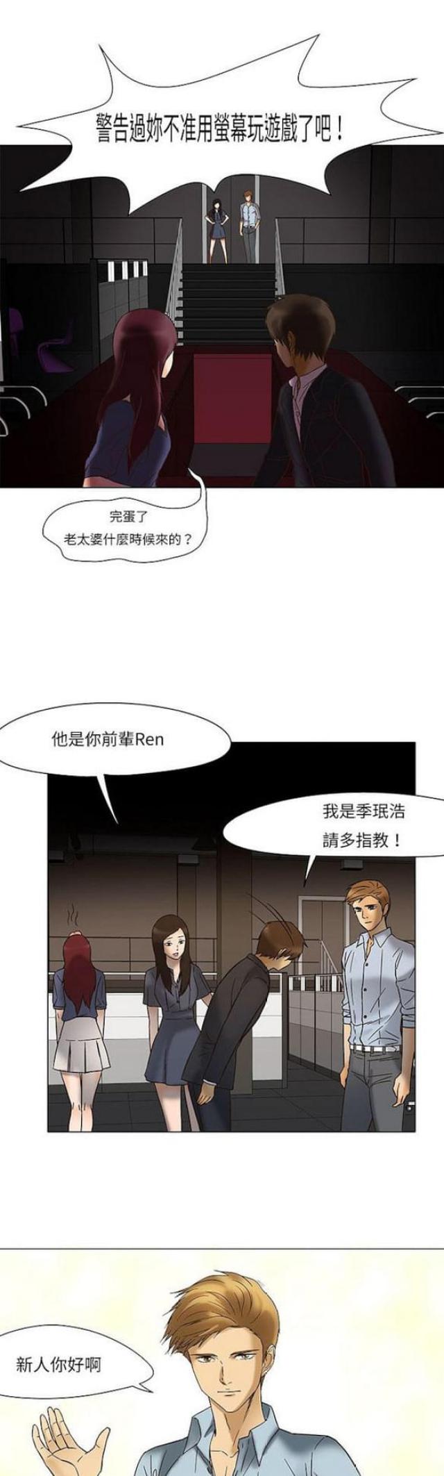 第11话10