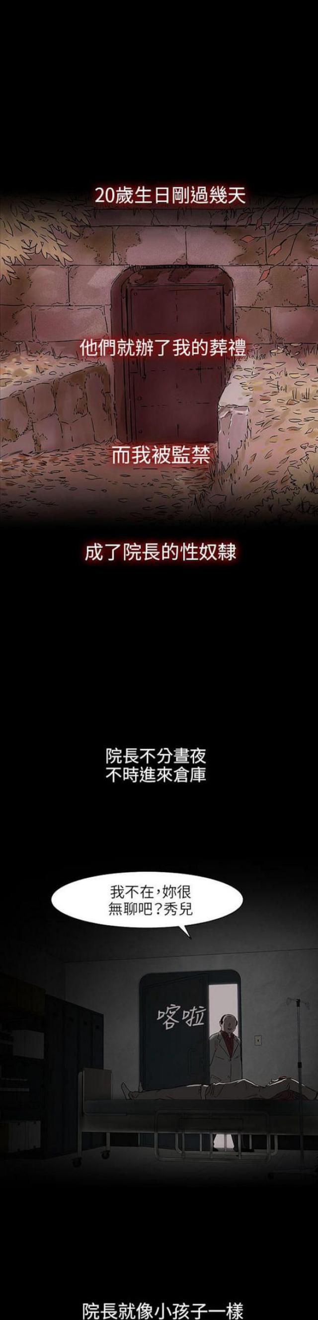 第28话15