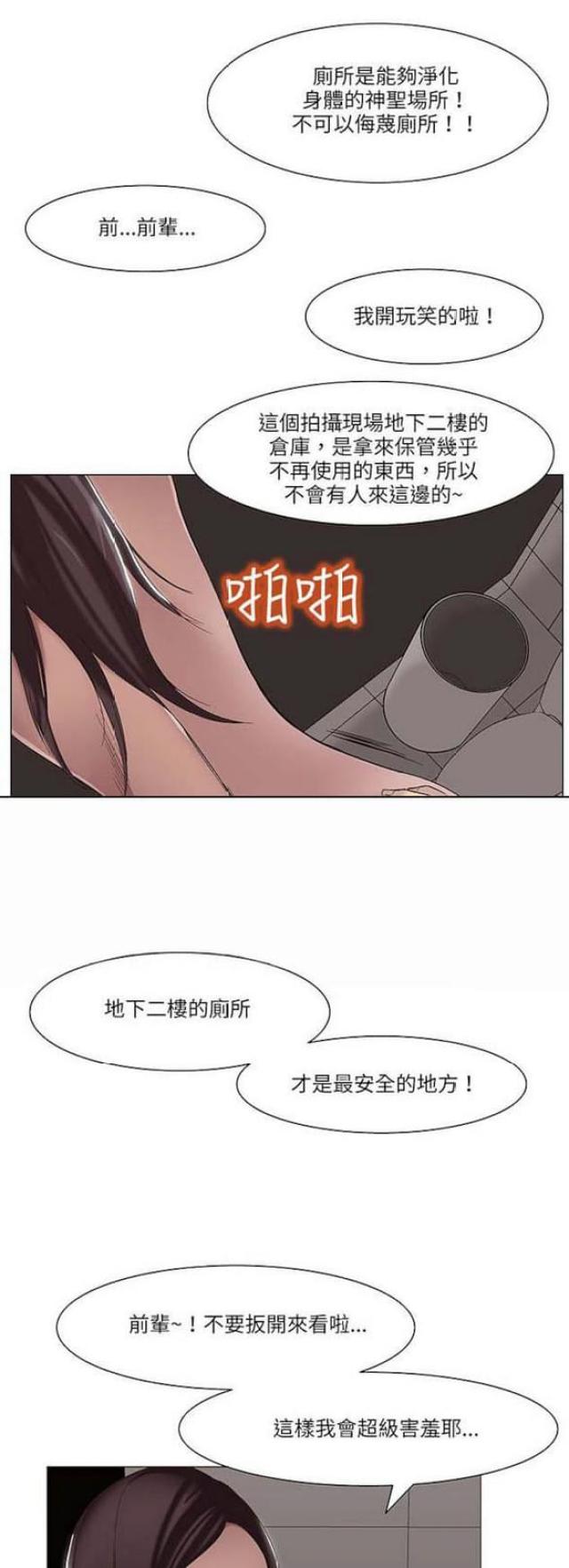 第17话2