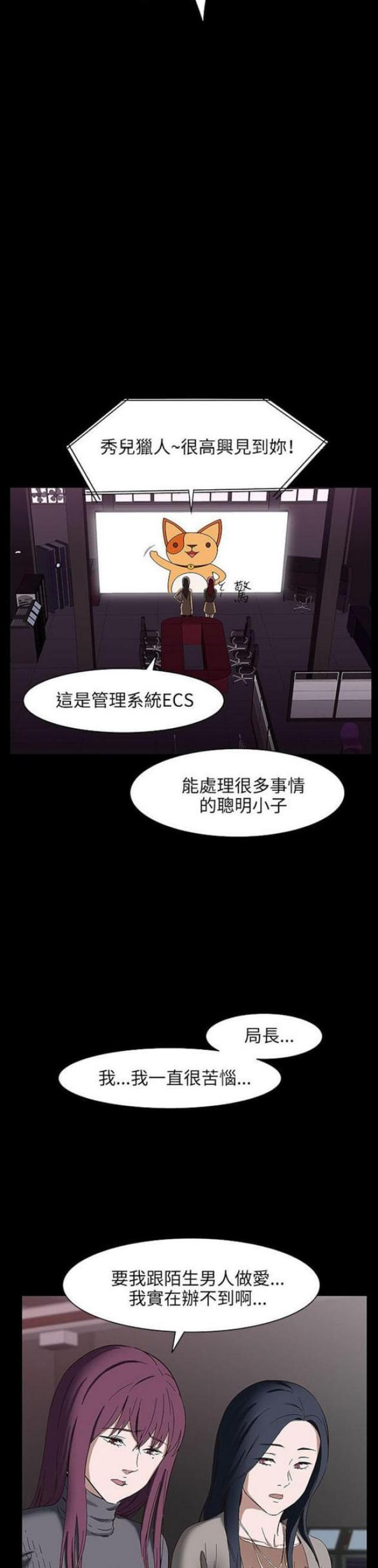 第29话21