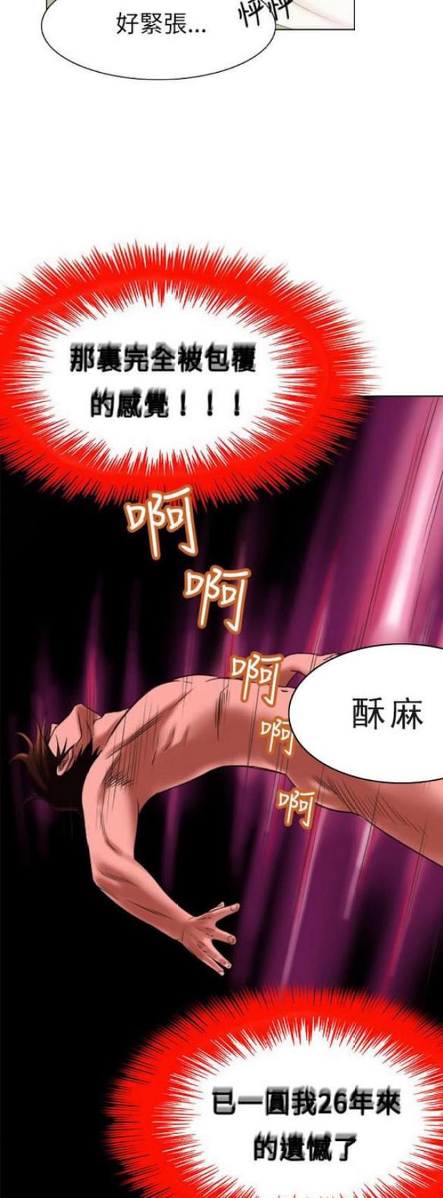 第9话19