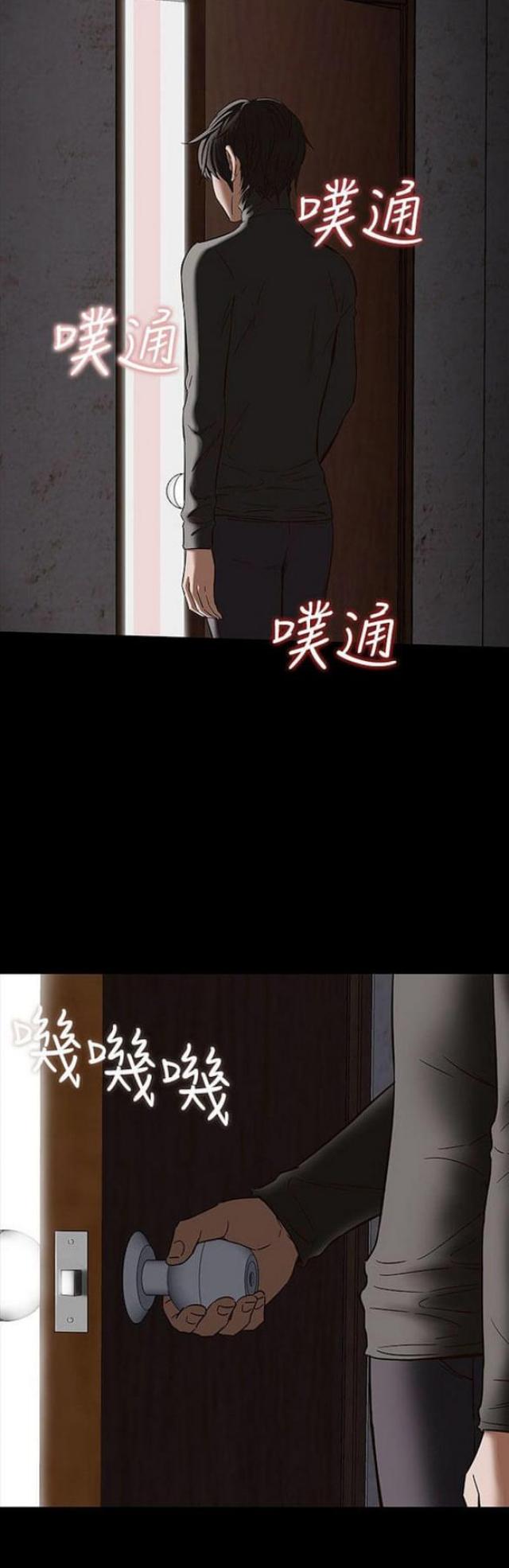 第32话22