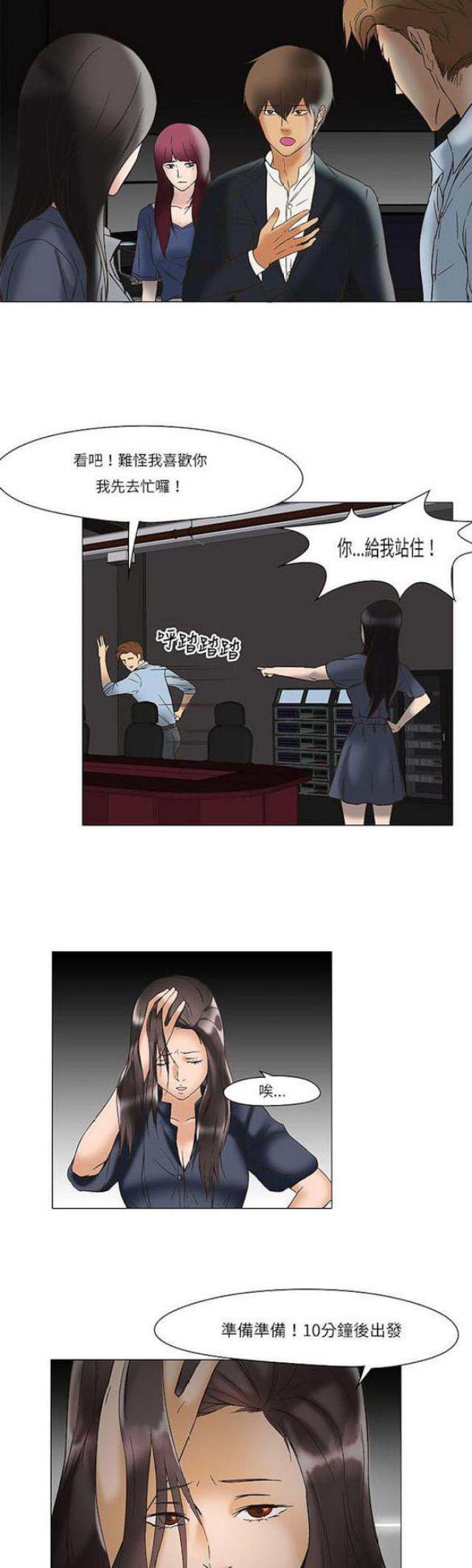 第21话19