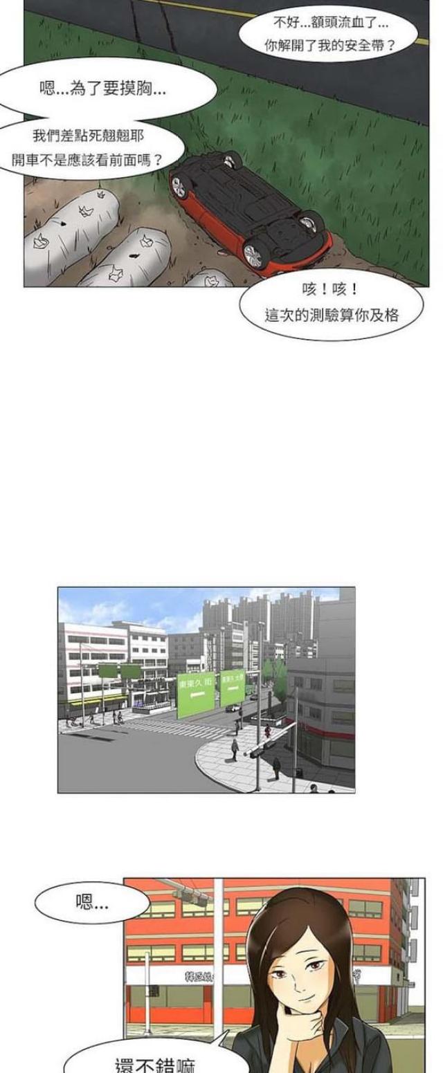 第12话8