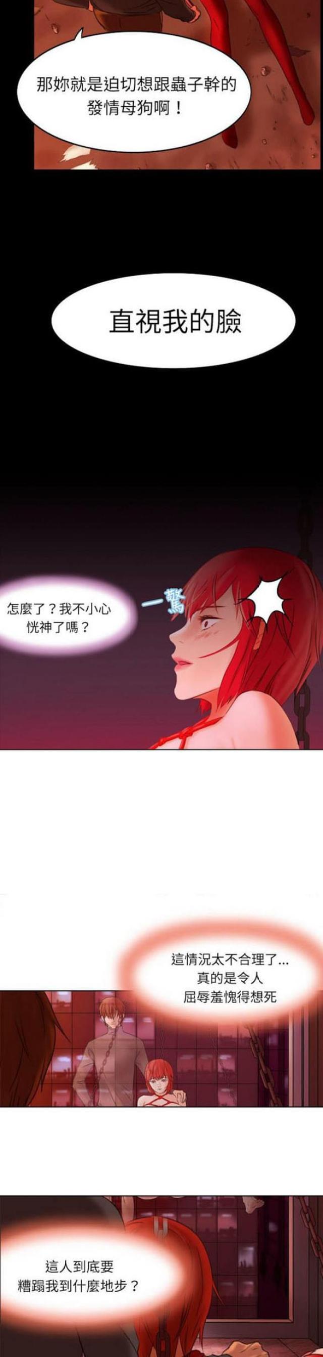 第4话7