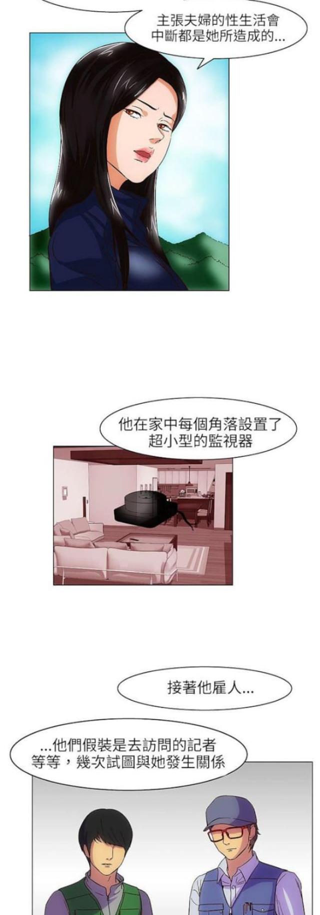 第24话18
