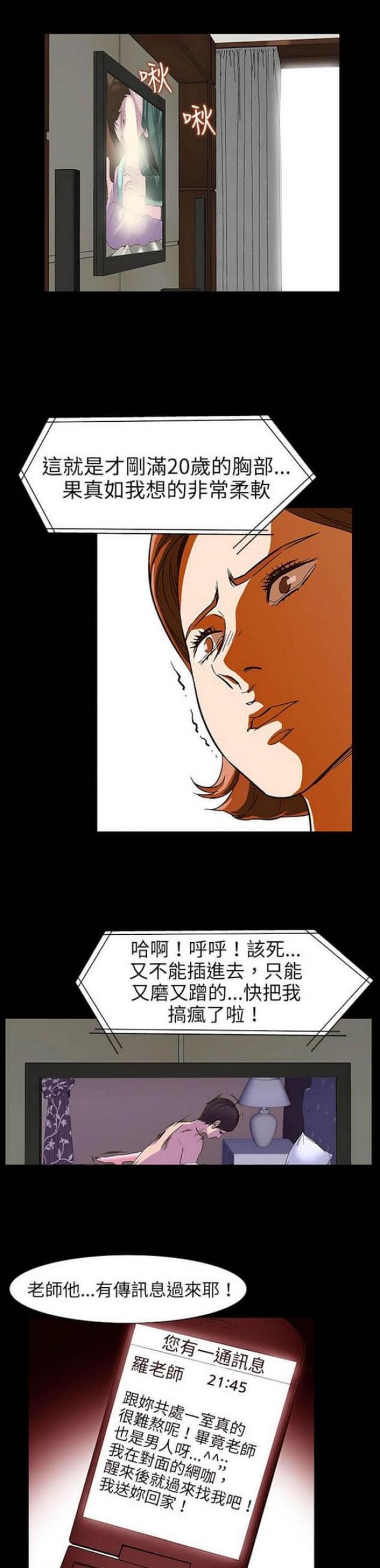 第25话28