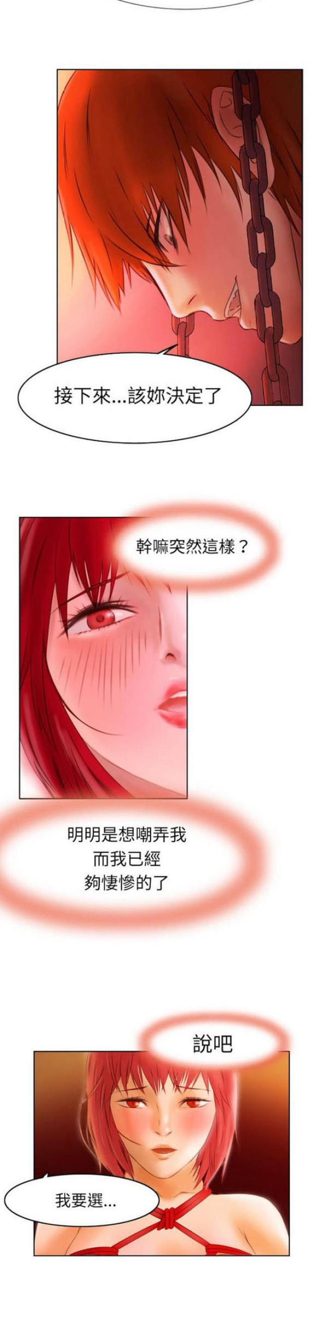 第4话9