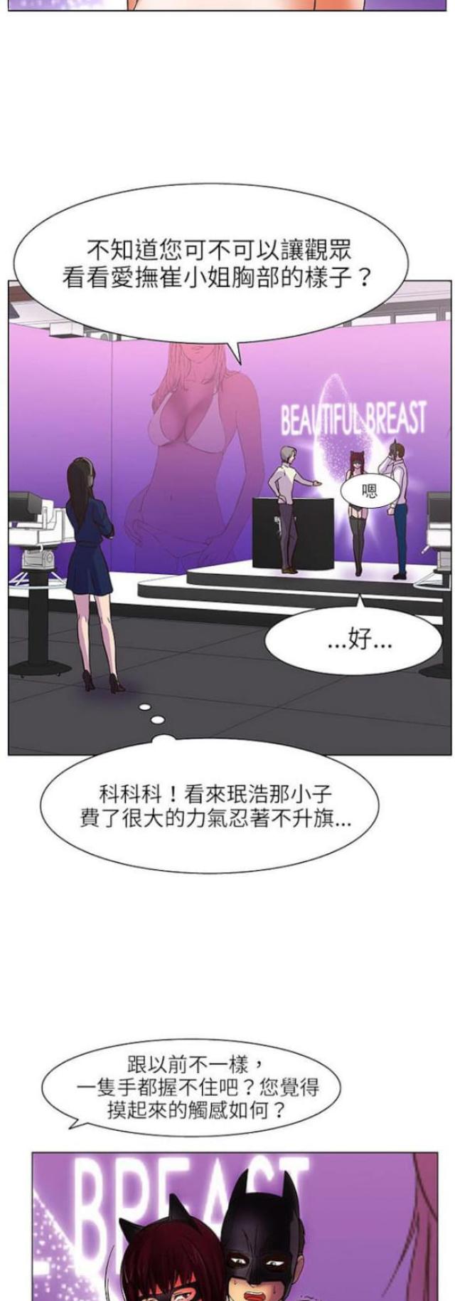 第24话9