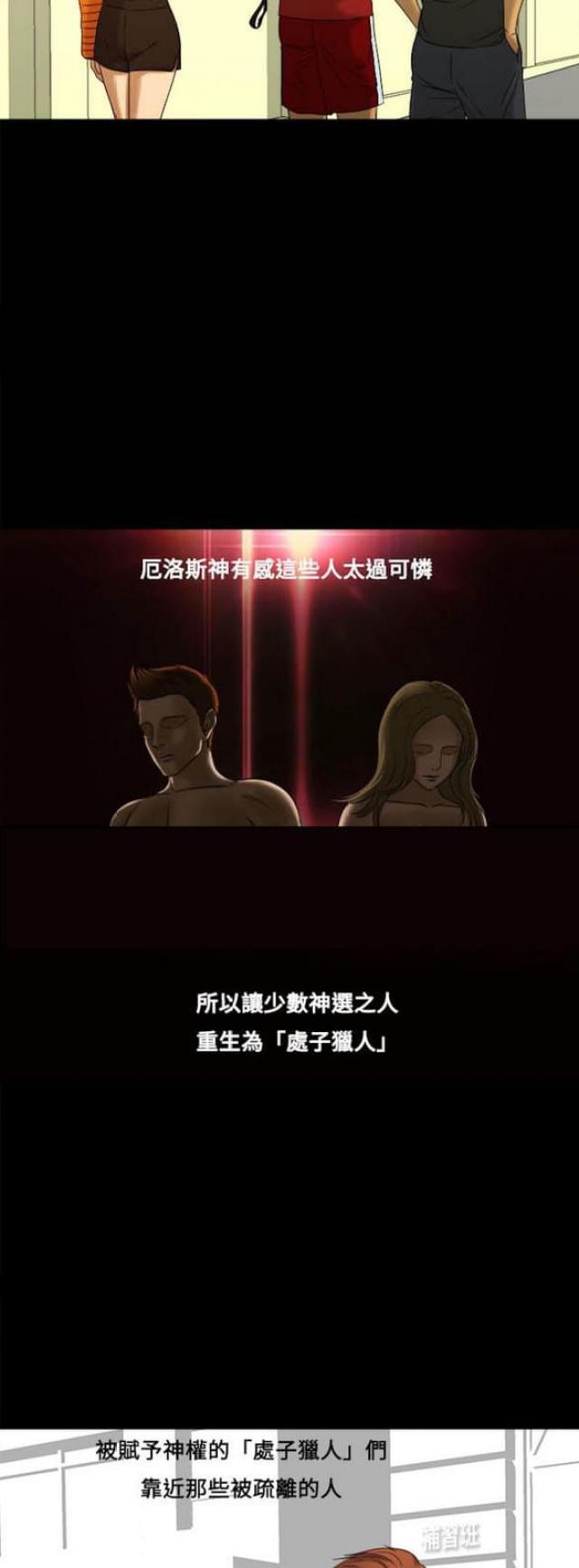 第9话15