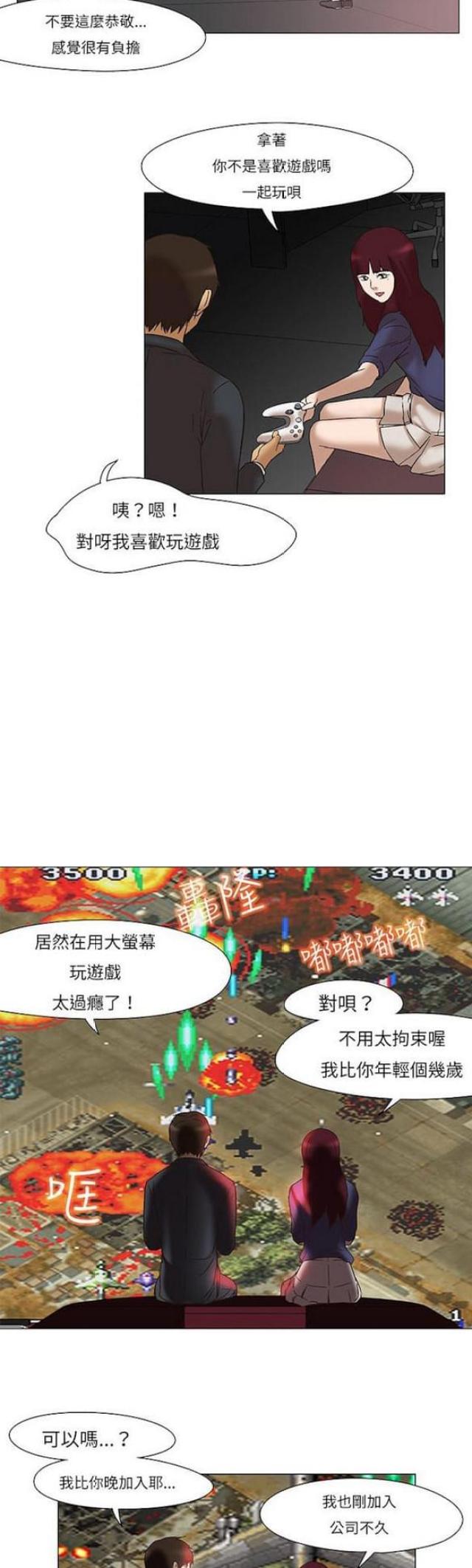 第11话6