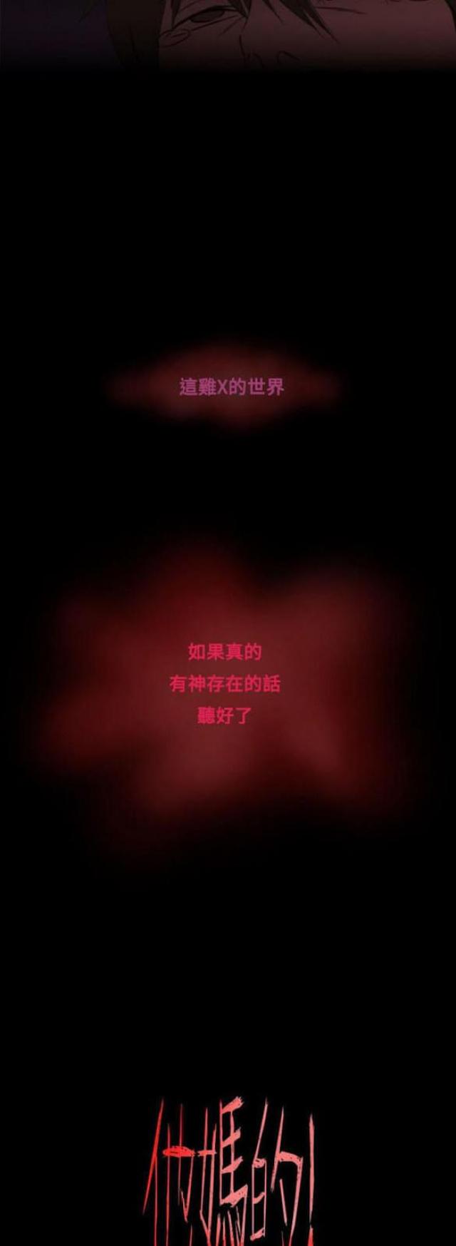 第6话13