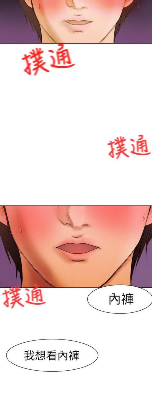 第7话16