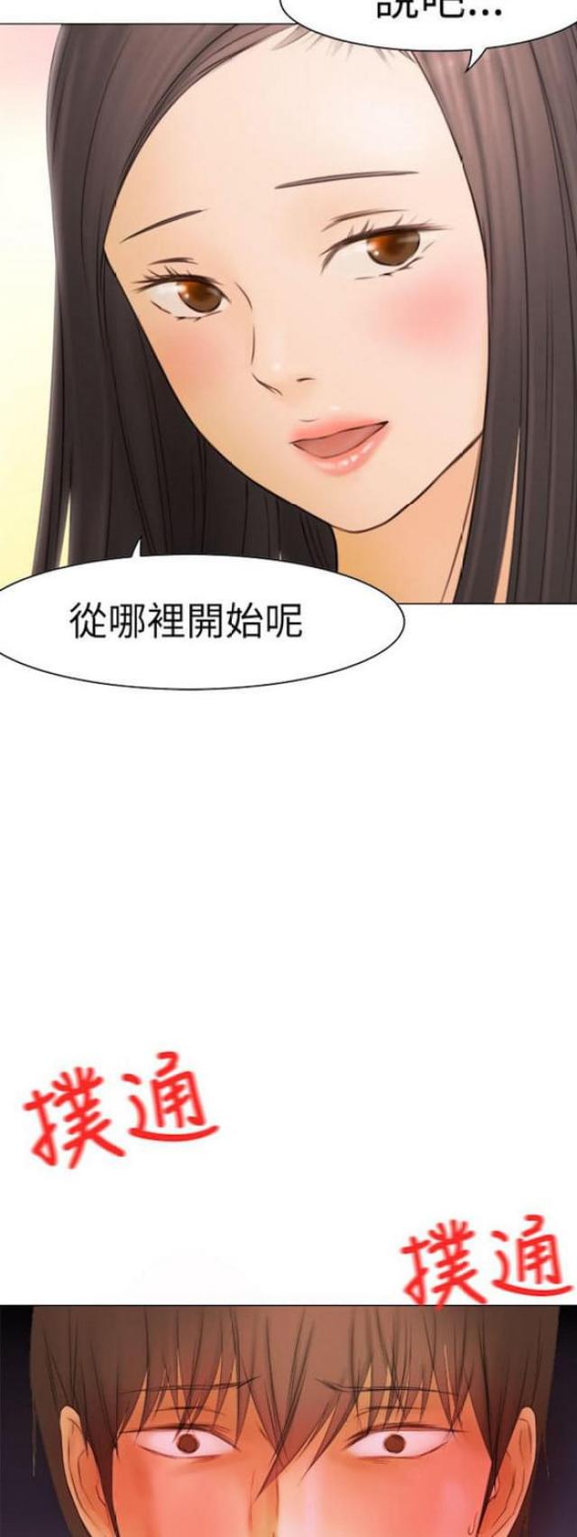 第7话15