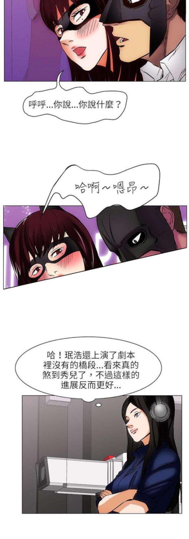 第24话11