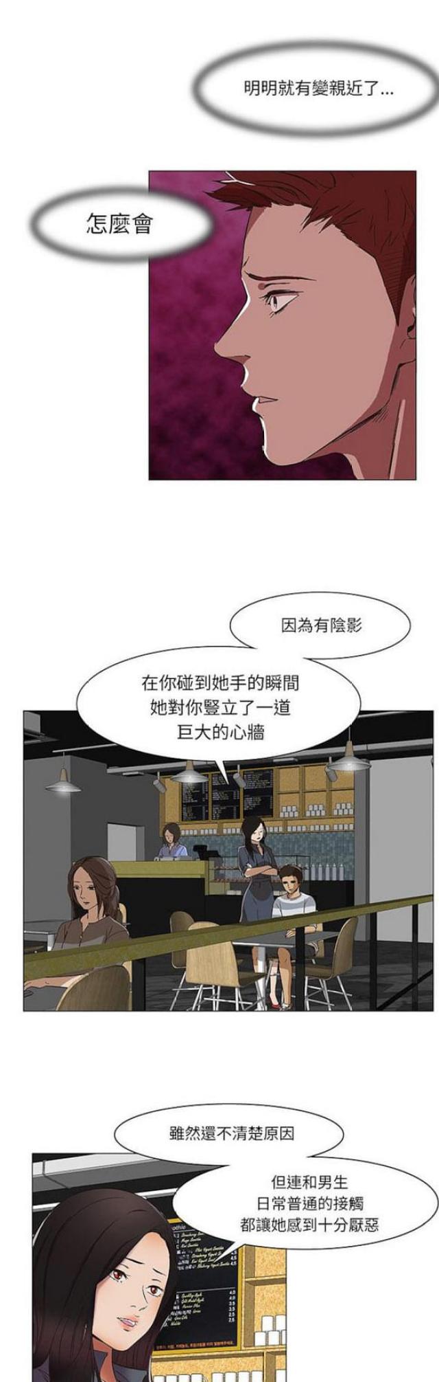 第13话10